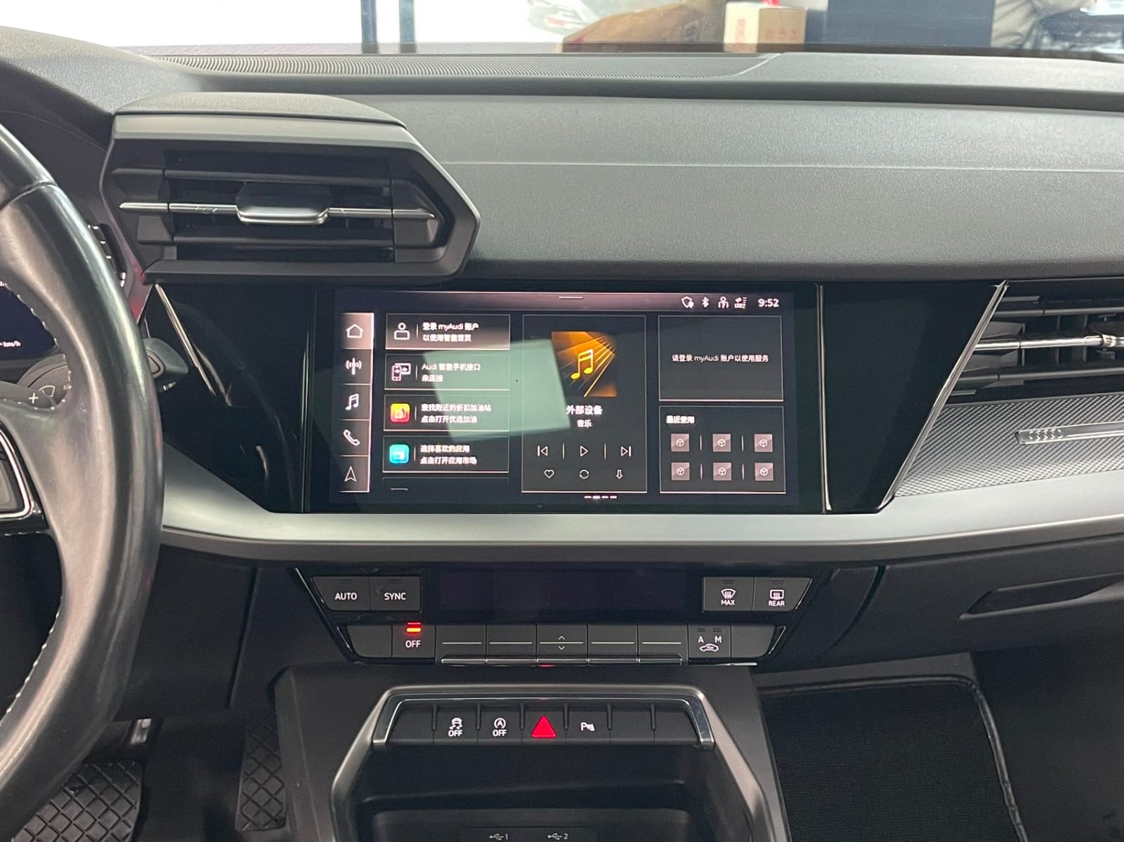 Audi A3L Limousine 35 TFSI