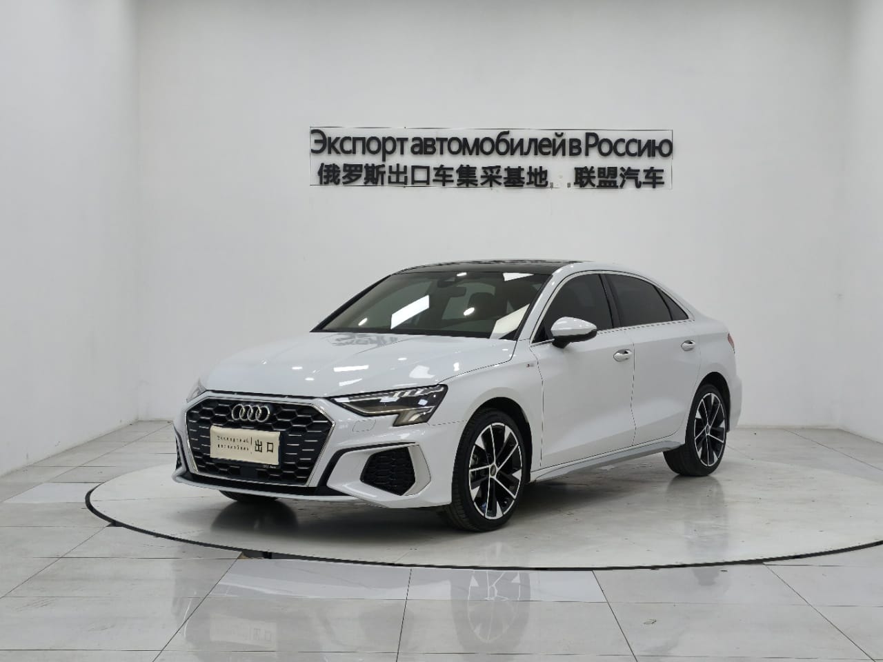 Audi A3L Limousine 35 TFSI