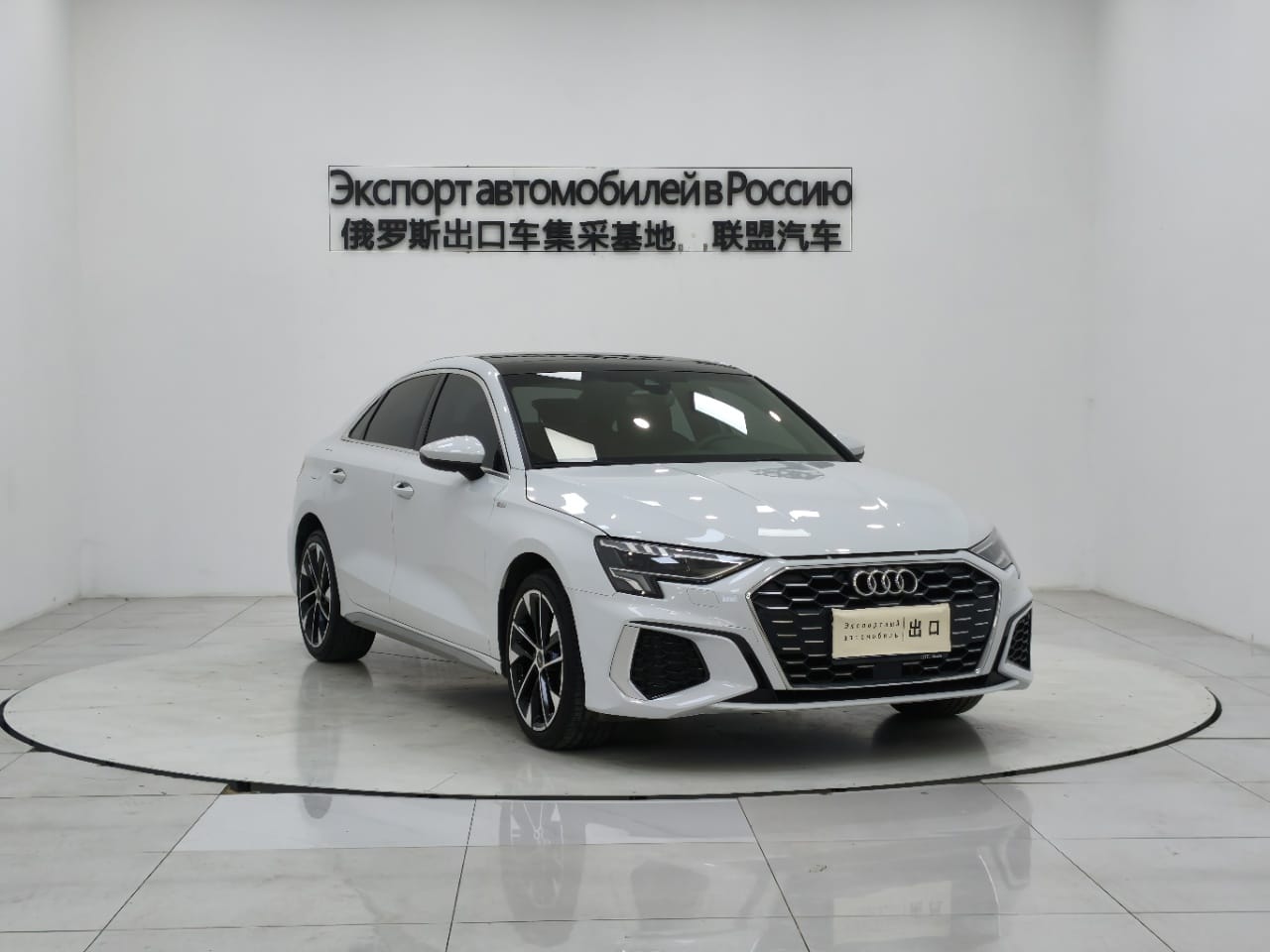 Audi A3L Limousine 35 TFSI