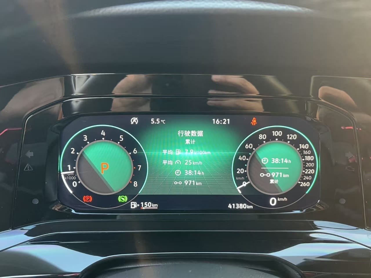 Volkswagen Golf 280TSI DSG R-Line