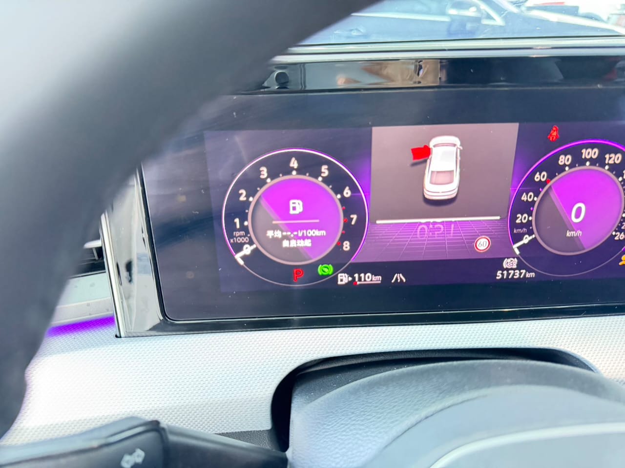 Volkswagen Lamando L Cool Hot Version