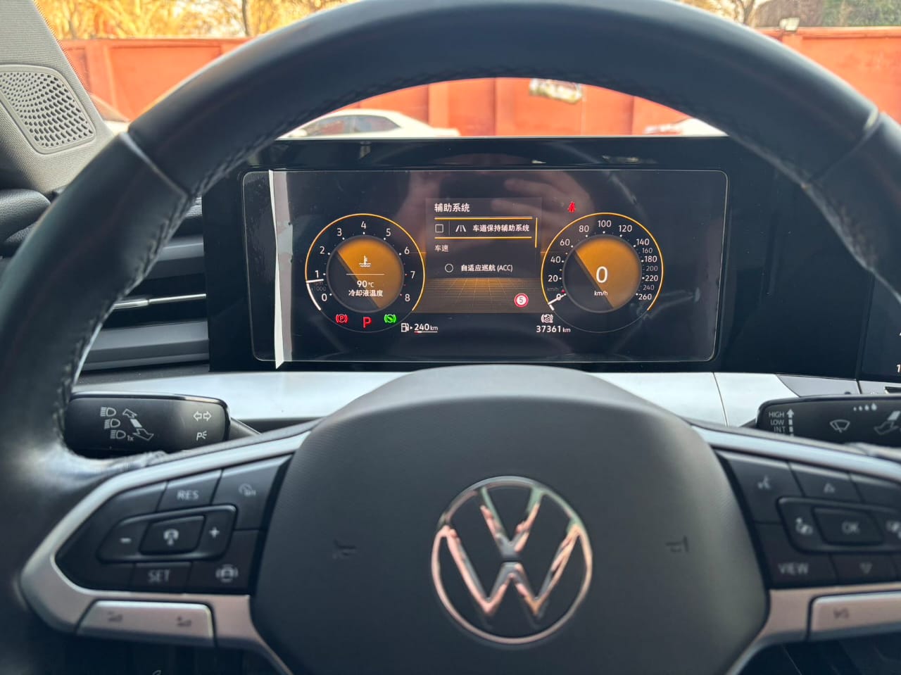 Volkswagen Lamando L 280TSI