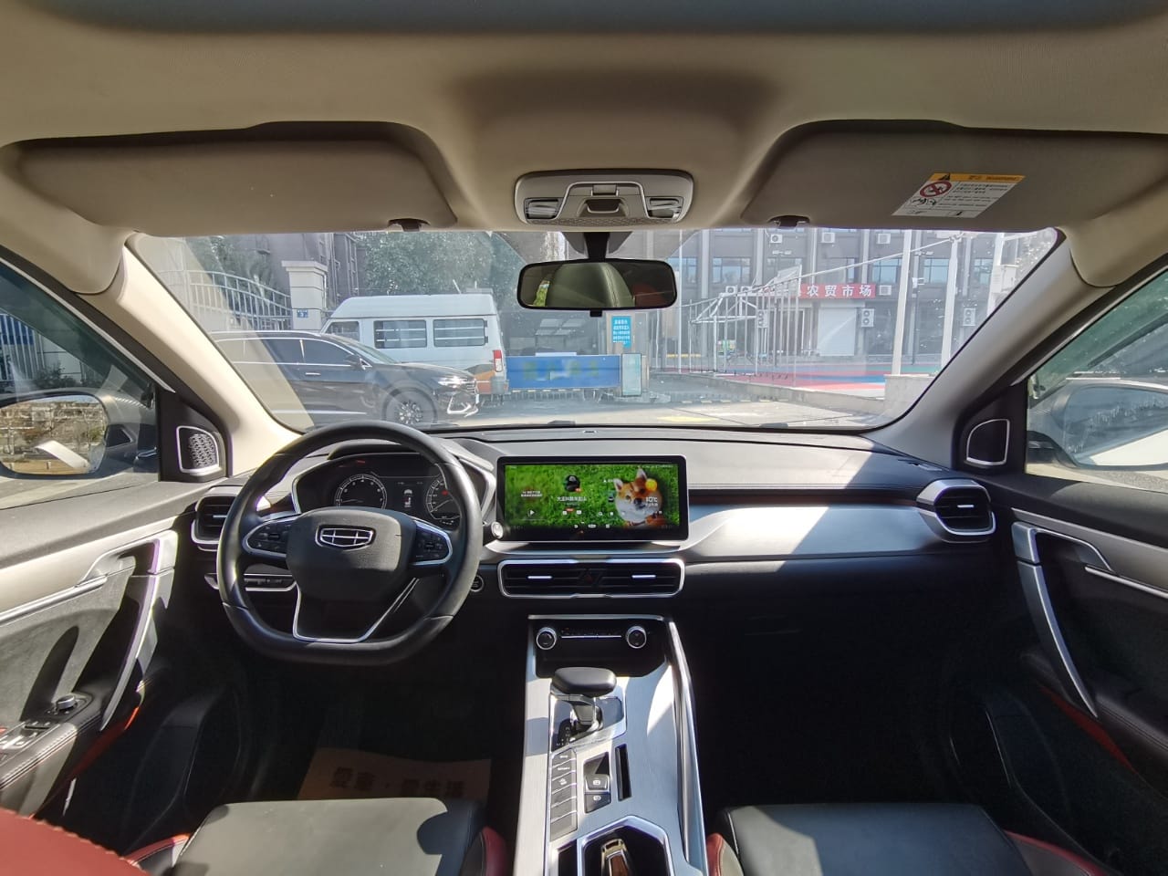 Geely Coolray 1.4T DCT Diamond Edition