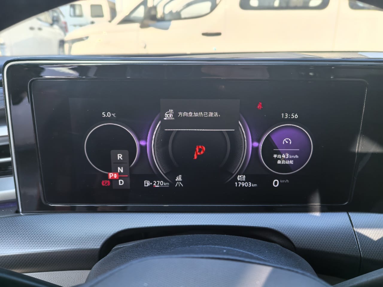 Volkswagen Lamando L Super Spicy Edition