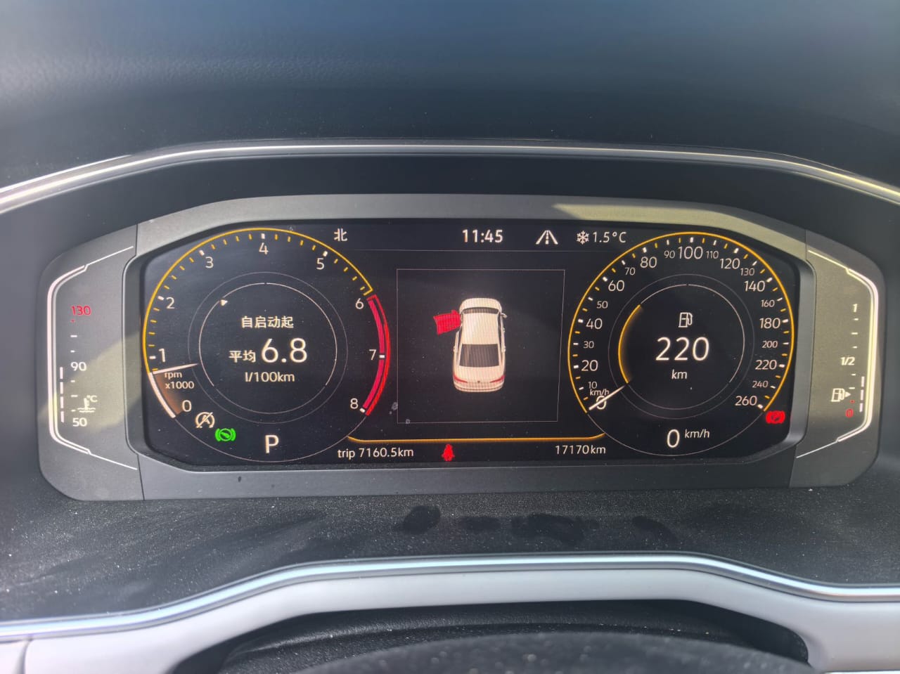 Volkswagen Bora 280TSI DSG