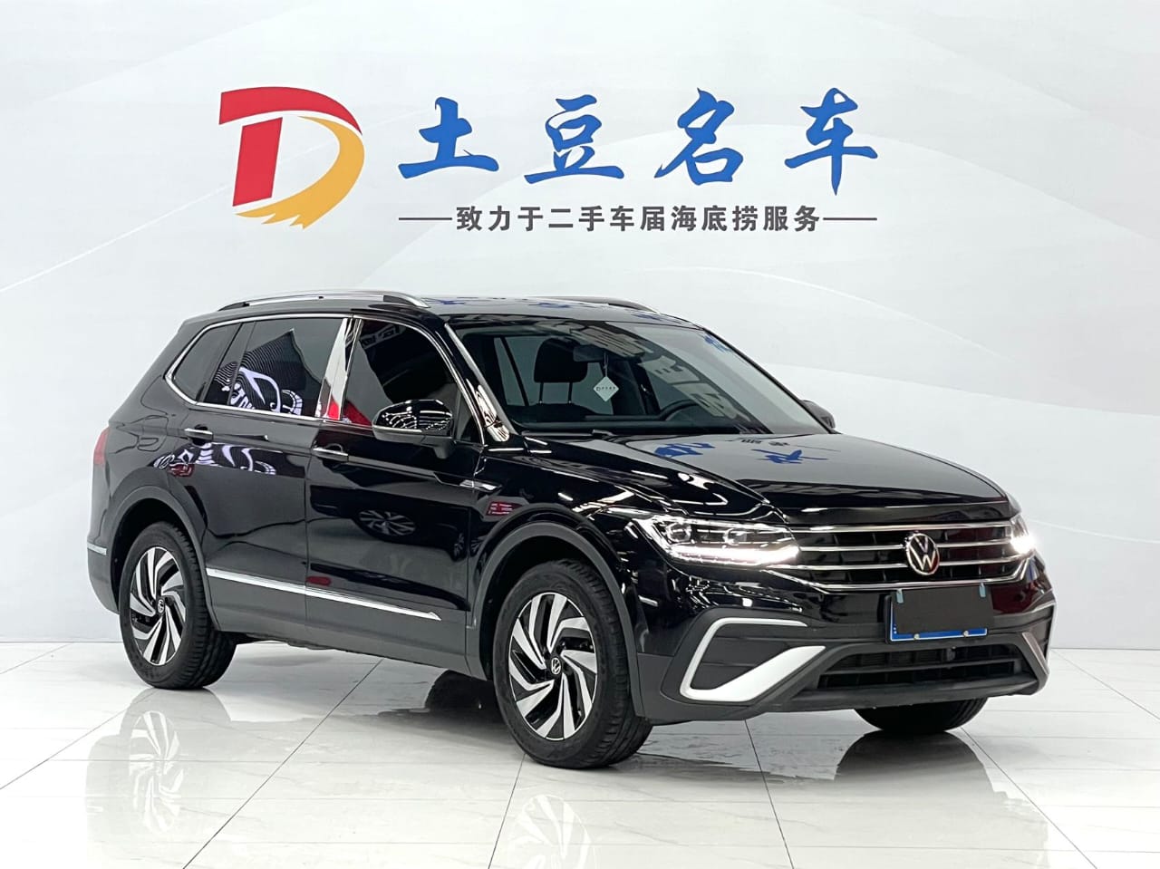 Volkswagen Tiguan L 2023 280TSI 2WD