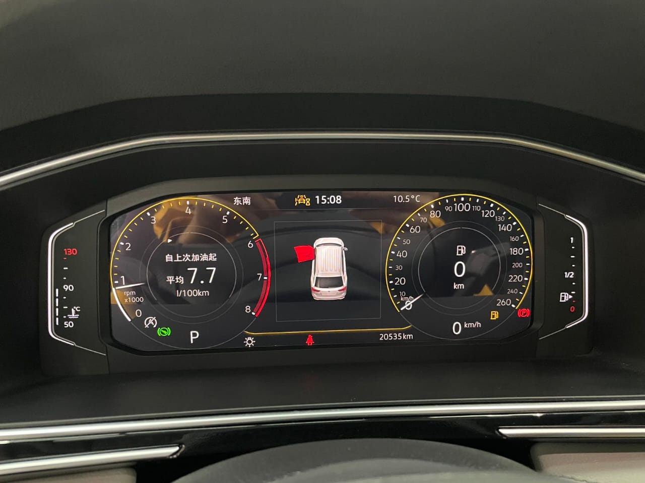 Volkswagen Tiguan L 2023 280TSI 2WD