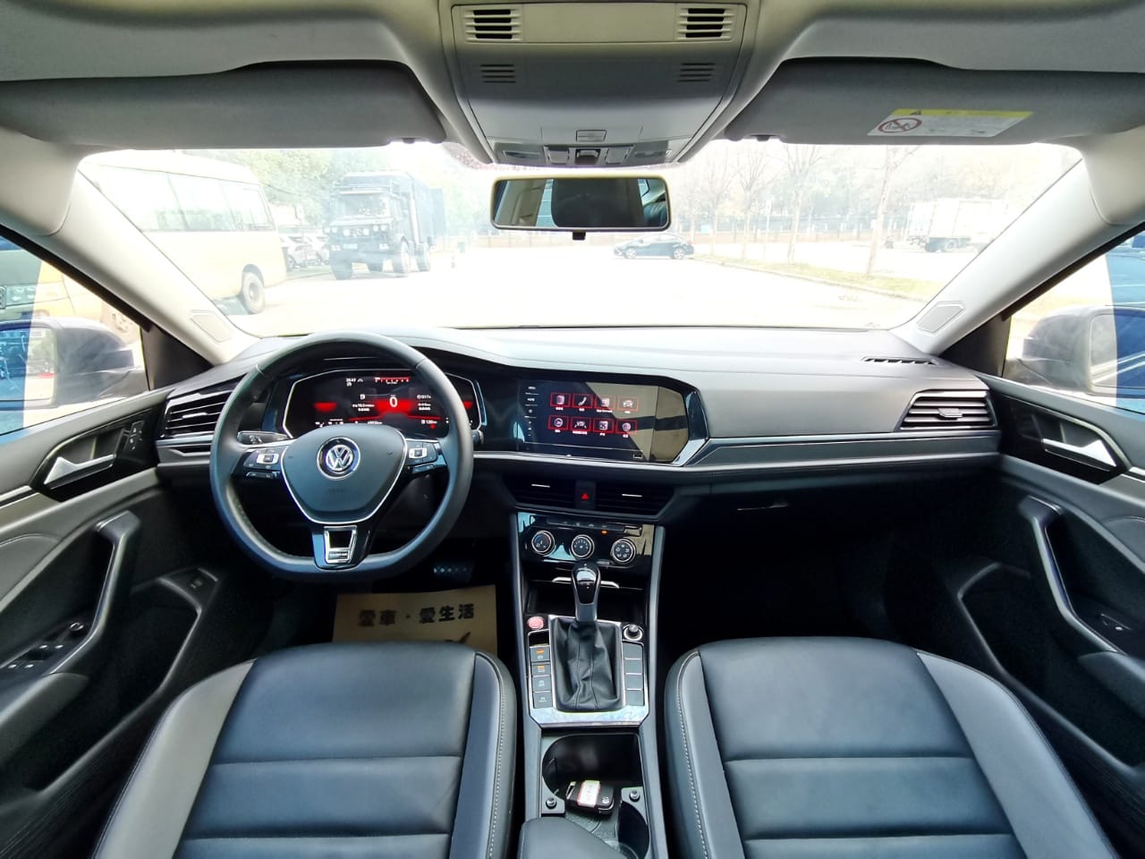 Volkswagen Sagitar 280TSI DSG Oversight Edition