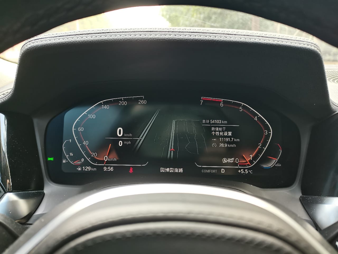 BMW 3 Series 320Li M Sport Suite Modified Edition