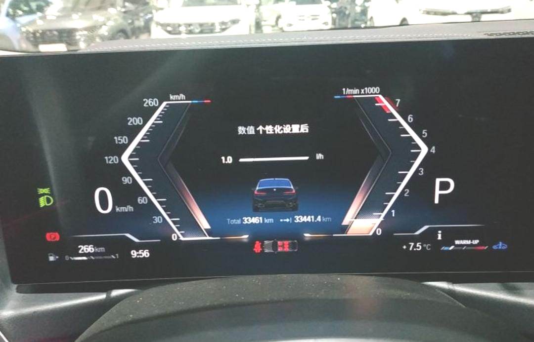 BMW 3 Series 320i M Sport Suite