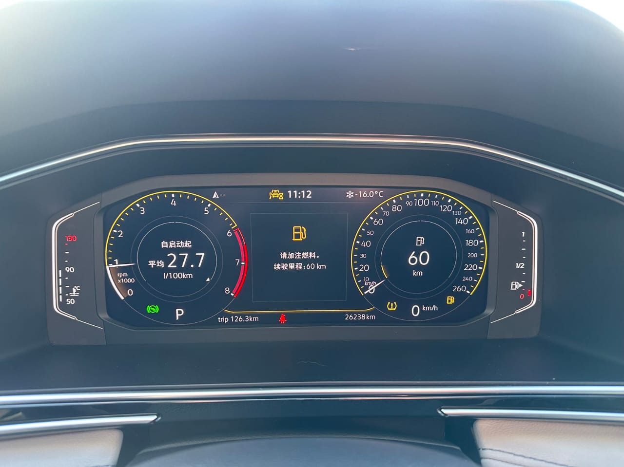 Volkswagen Tiguan L 280TSI Tide Creator Limited Edition