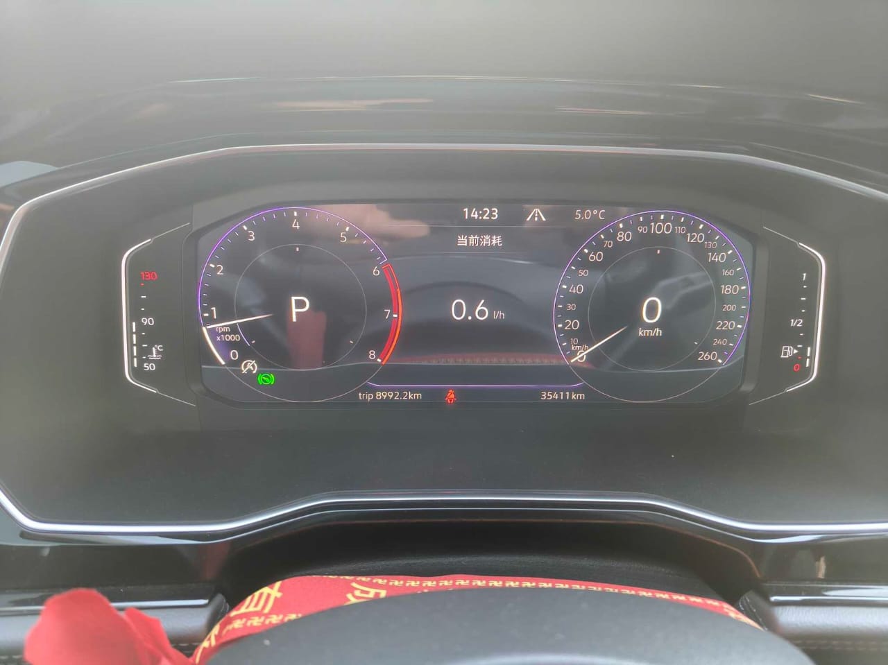 Volkswagen Sagitar 280TSI DSG Oversight Edition