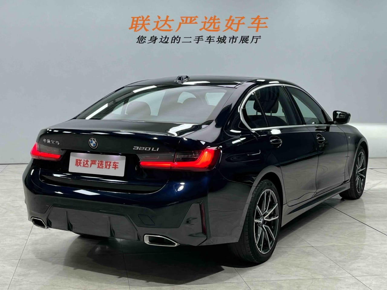 BMW 3 Series 320Li M Sport Package