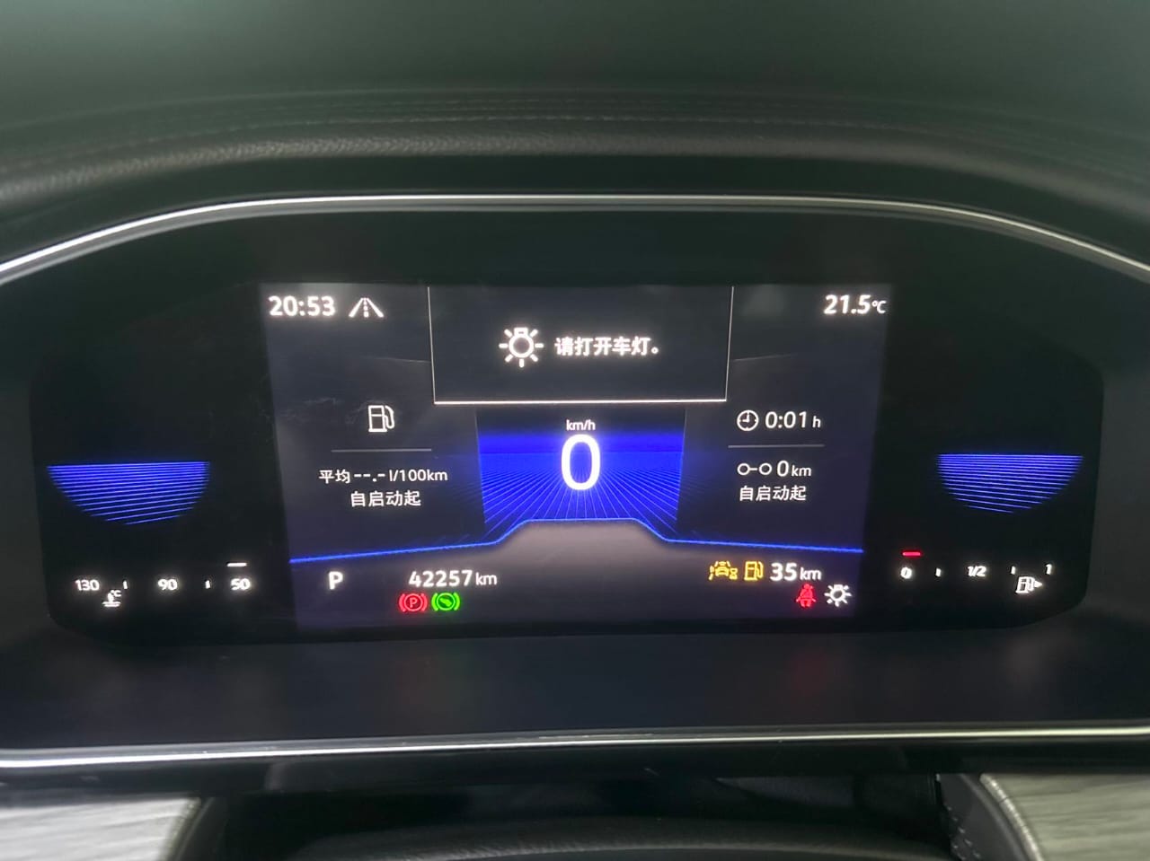 Volkswagen Sagitar 280TSI Beyond Edition