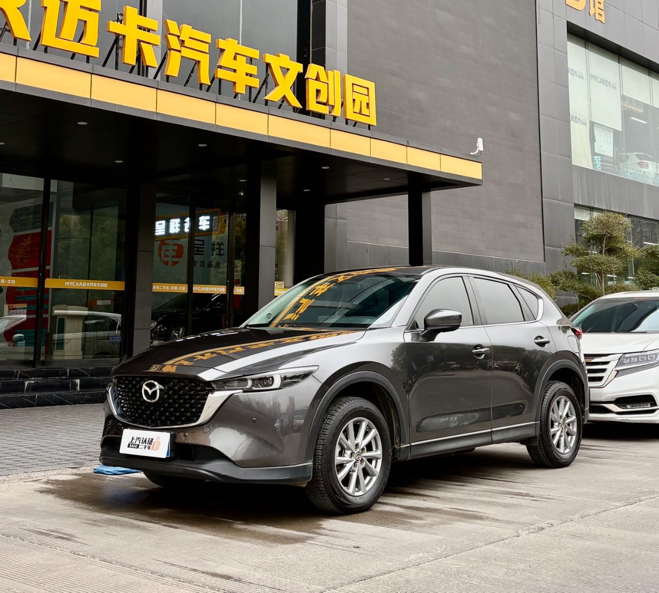 Mazda CX-5 2.0 L