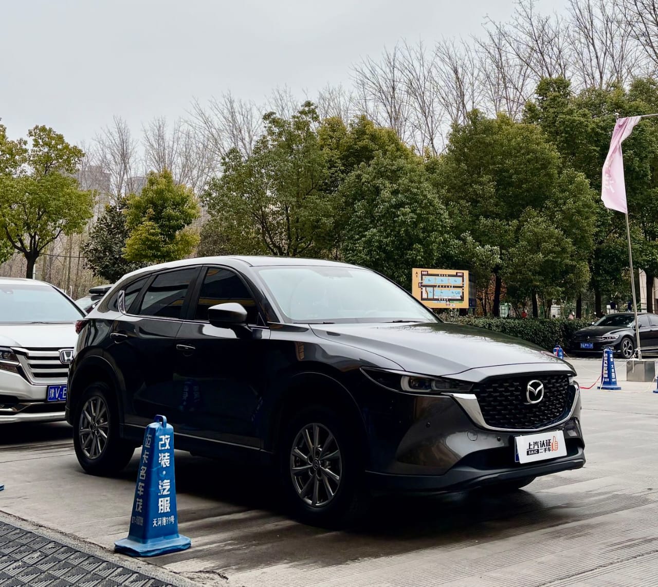 Mazda CX-5 2.0 L