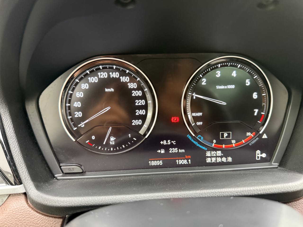 BMW X1 sDrive20Li Premium Edition