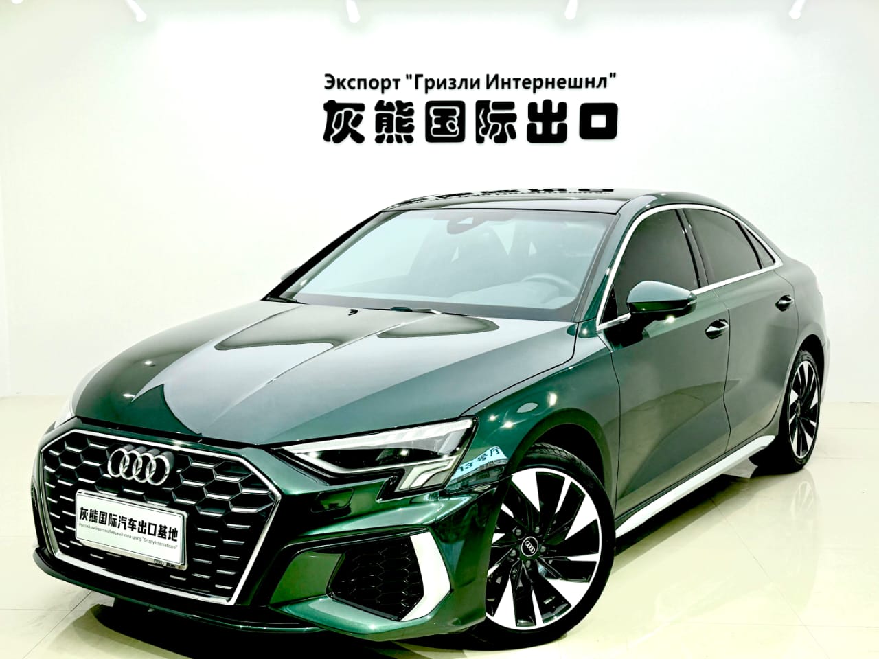 Audi A3L Limousine 35 TFSI