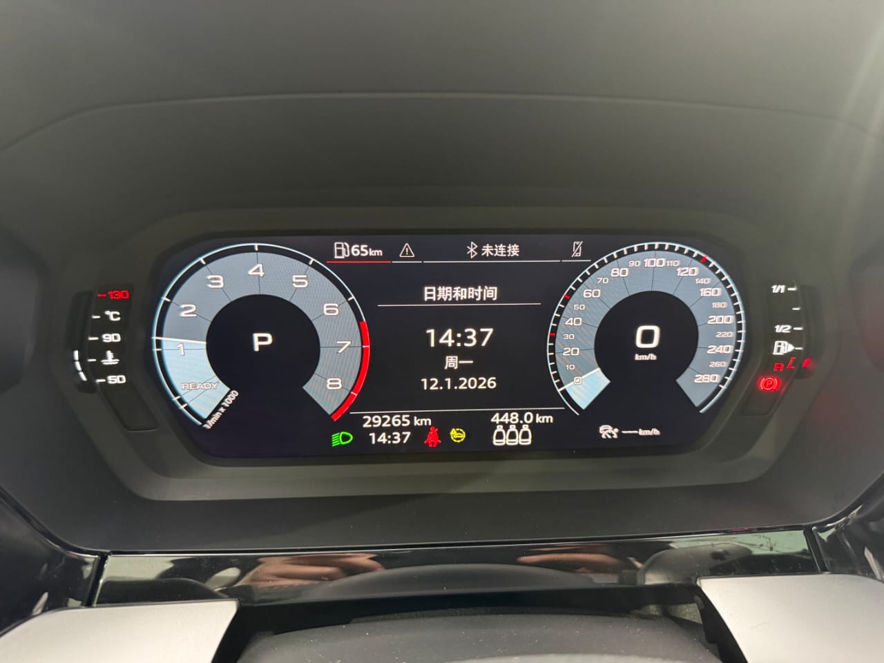 Audi A3L Limousine 35 TFSI