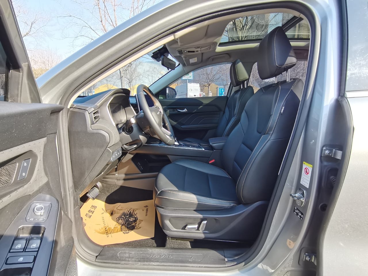 Haval Chitu 1.5T Bronze Rabbit Edition