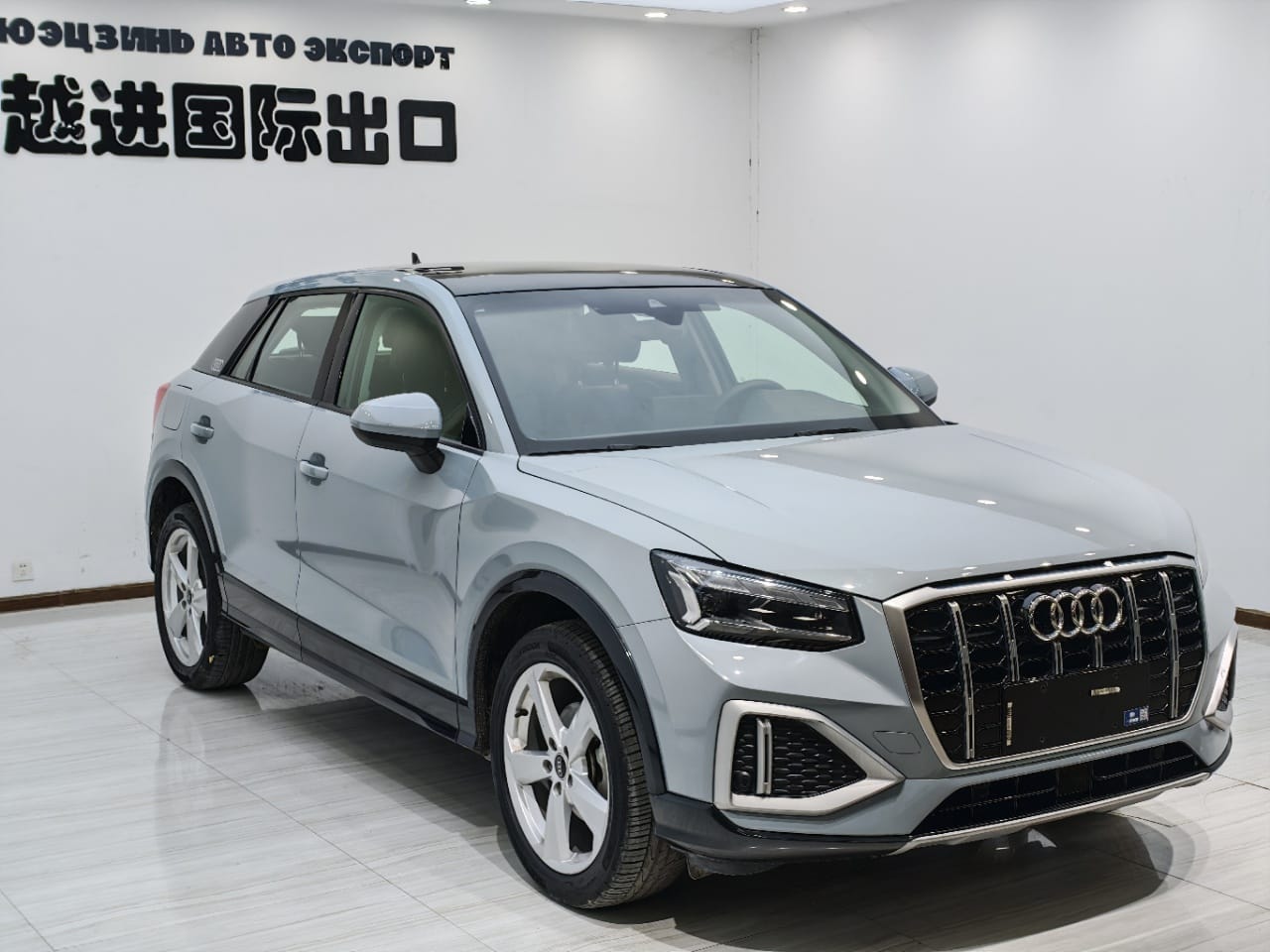 Audi Q2L 35 TFSI Stylish Edition