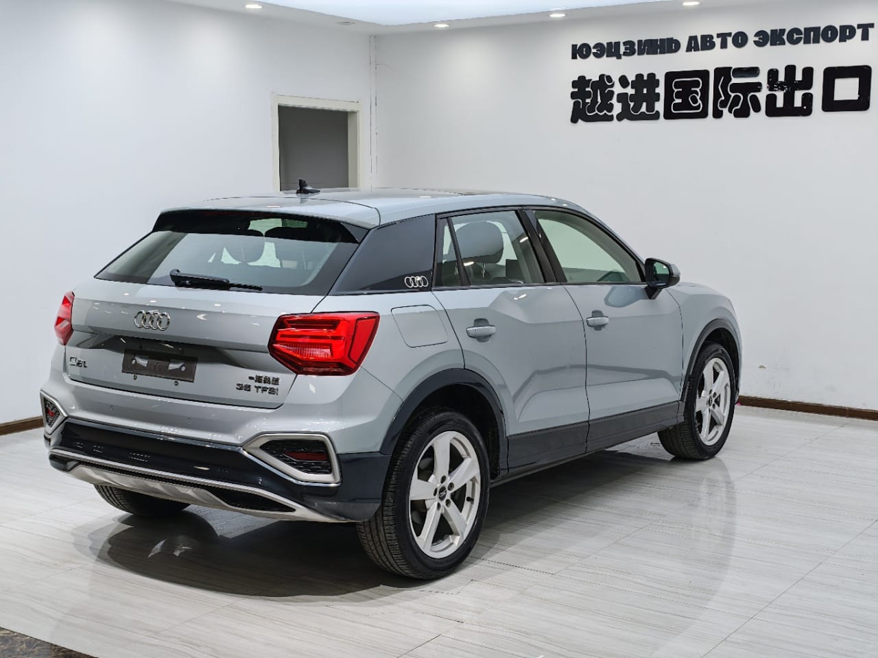 Audi Q2L 35 TFSI Stylish Edition