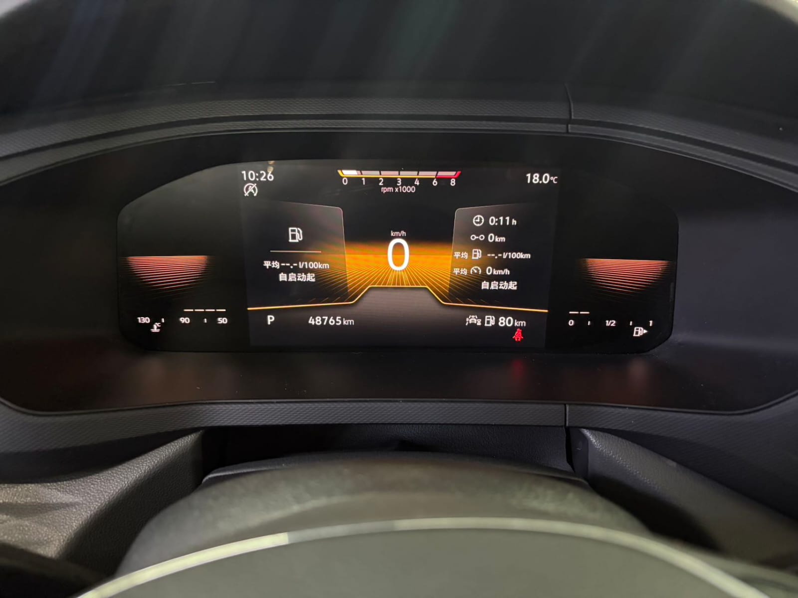 Volkswagen Tharu 280TSI