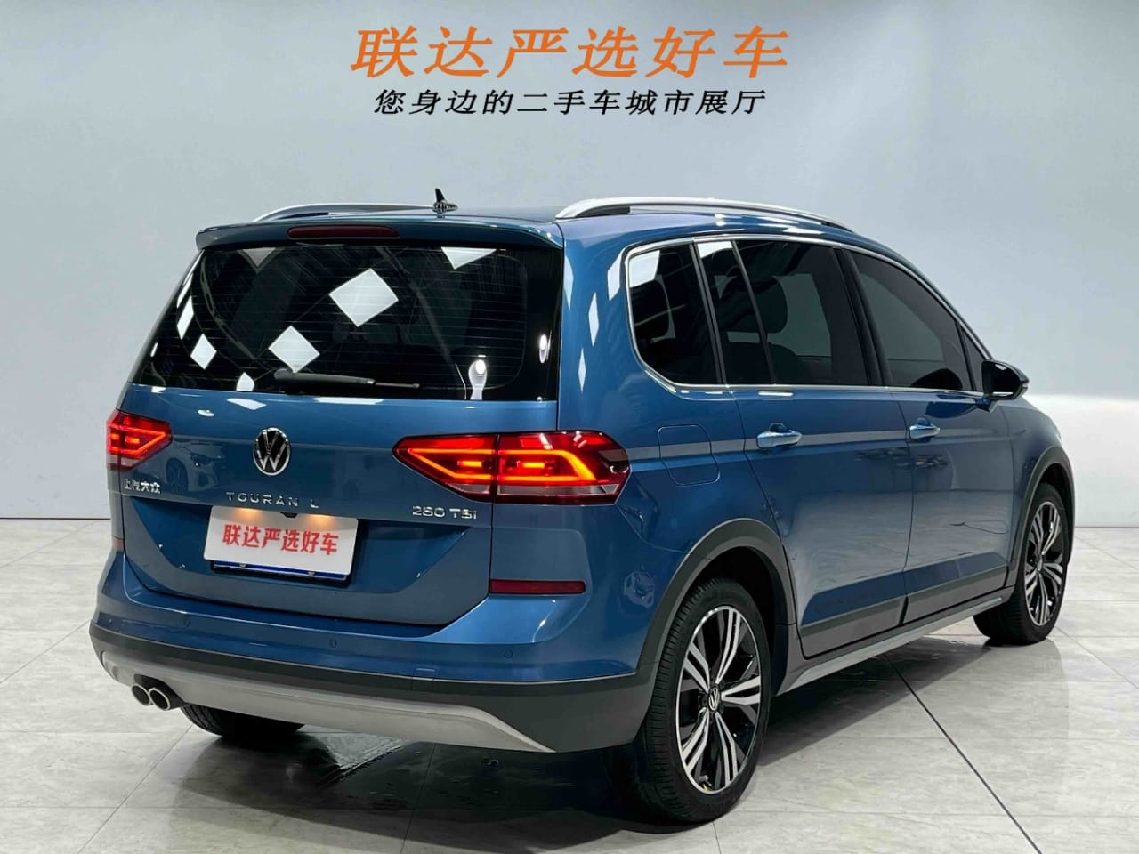 Volkswagen Touran L 280TSI DSG Extended Edition