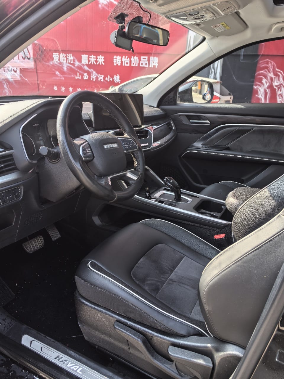 Haval H6 1.5T Automatic City Edition