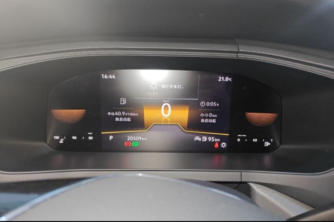 Volkswagen Tharu 280TSI