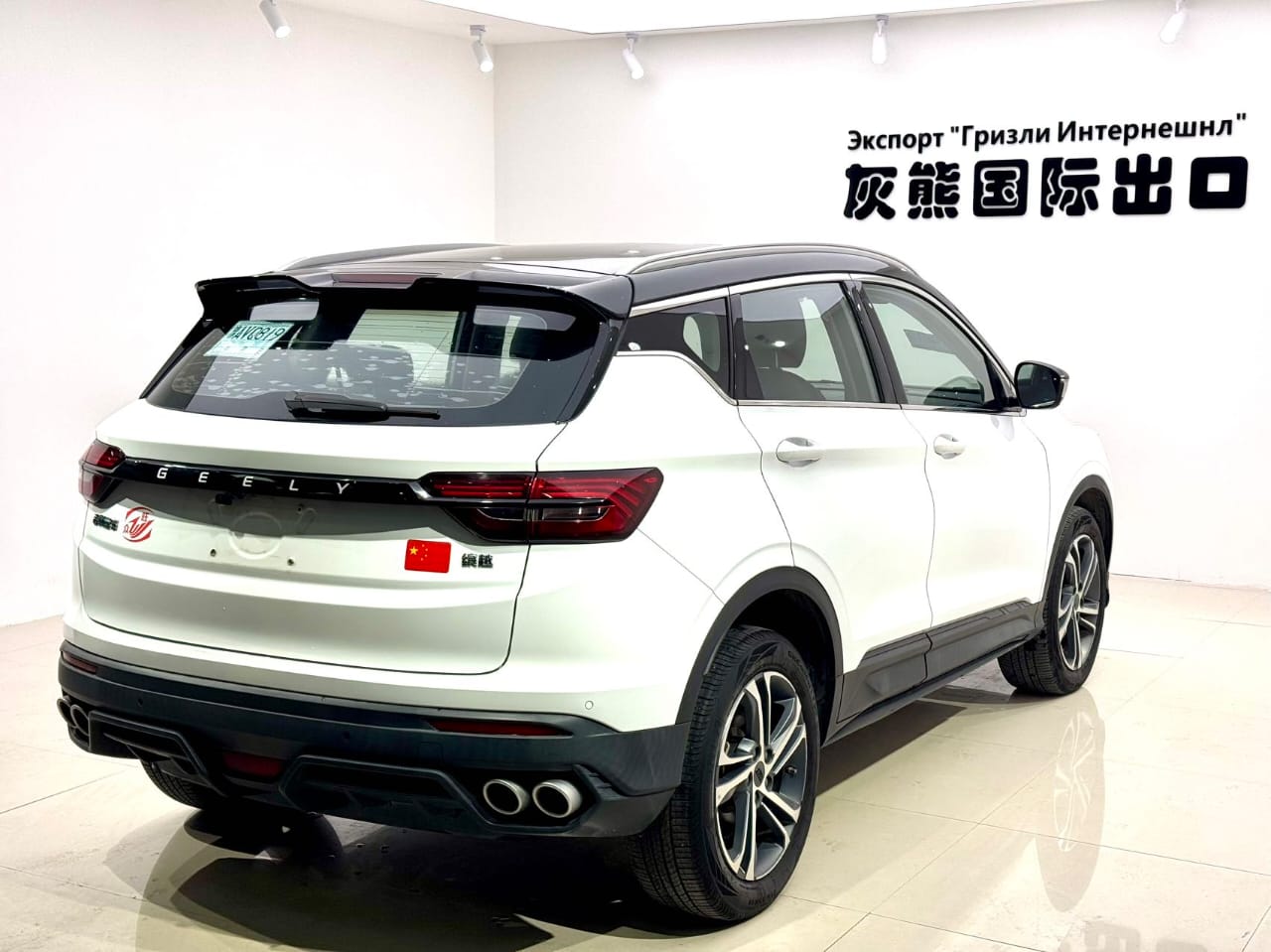 Geely Coolray 1.4T DCT Diamond Edition