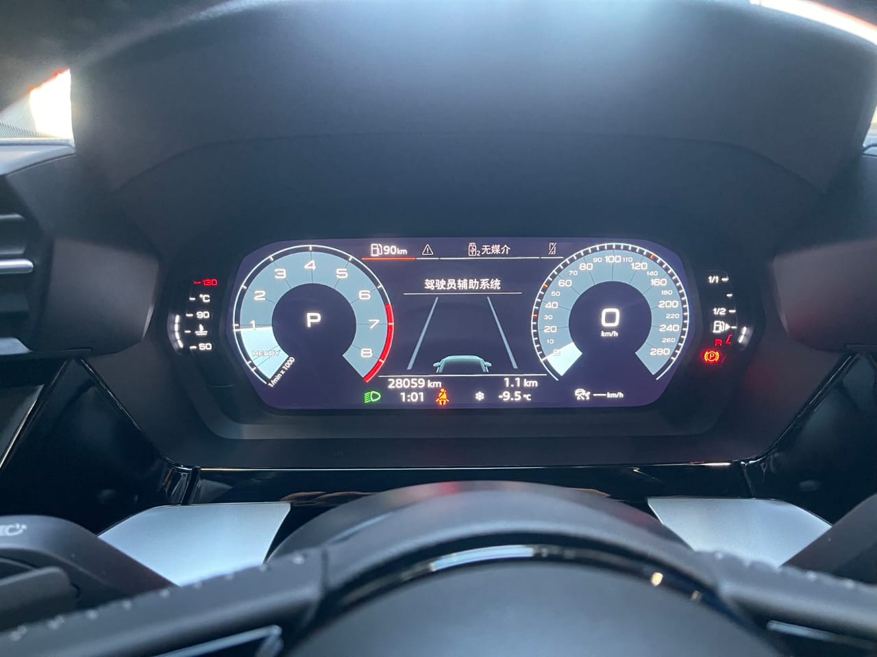 Audi A3L Limousine 35 TFSI Fashion Sport Edition