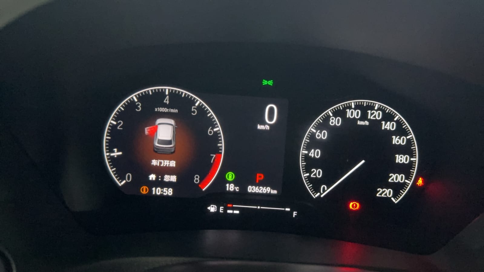 Honda Vezel 1.5L CVT Technology Edition