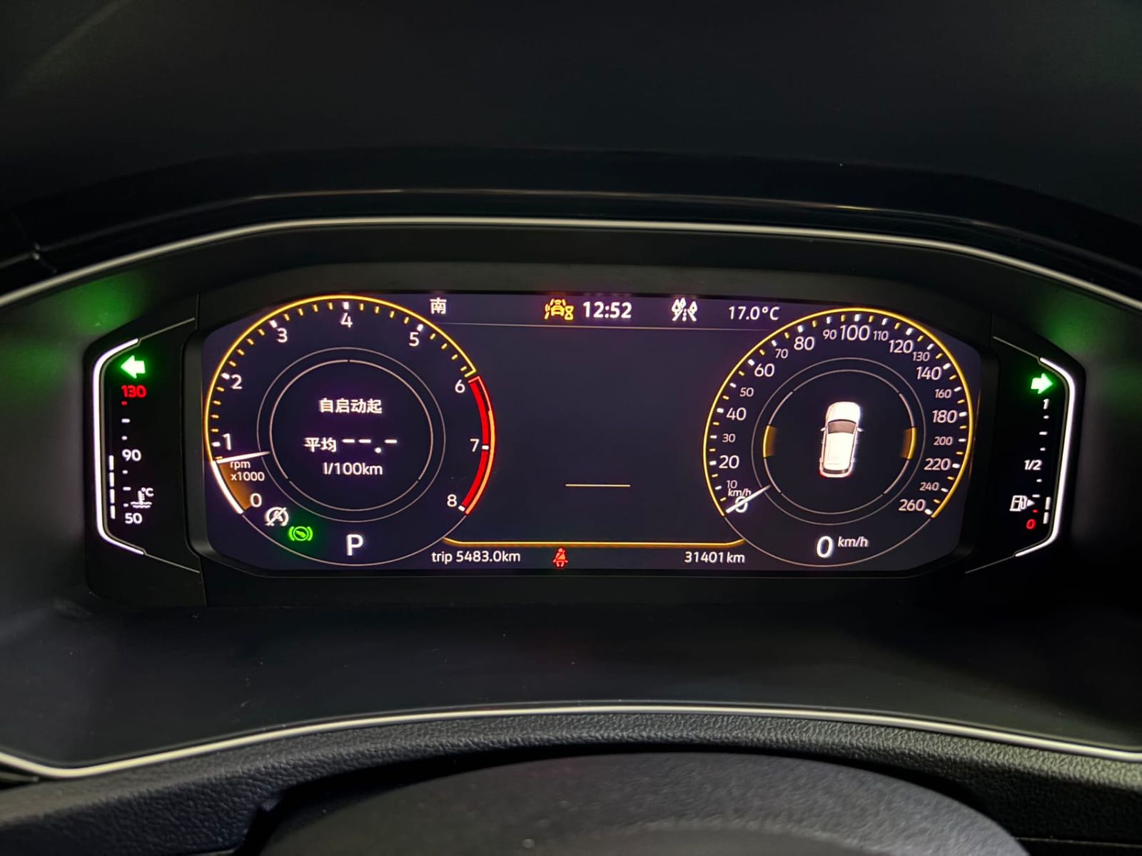 Volkswagen T-Roc 280TSI DSG Comfort Plus Edition