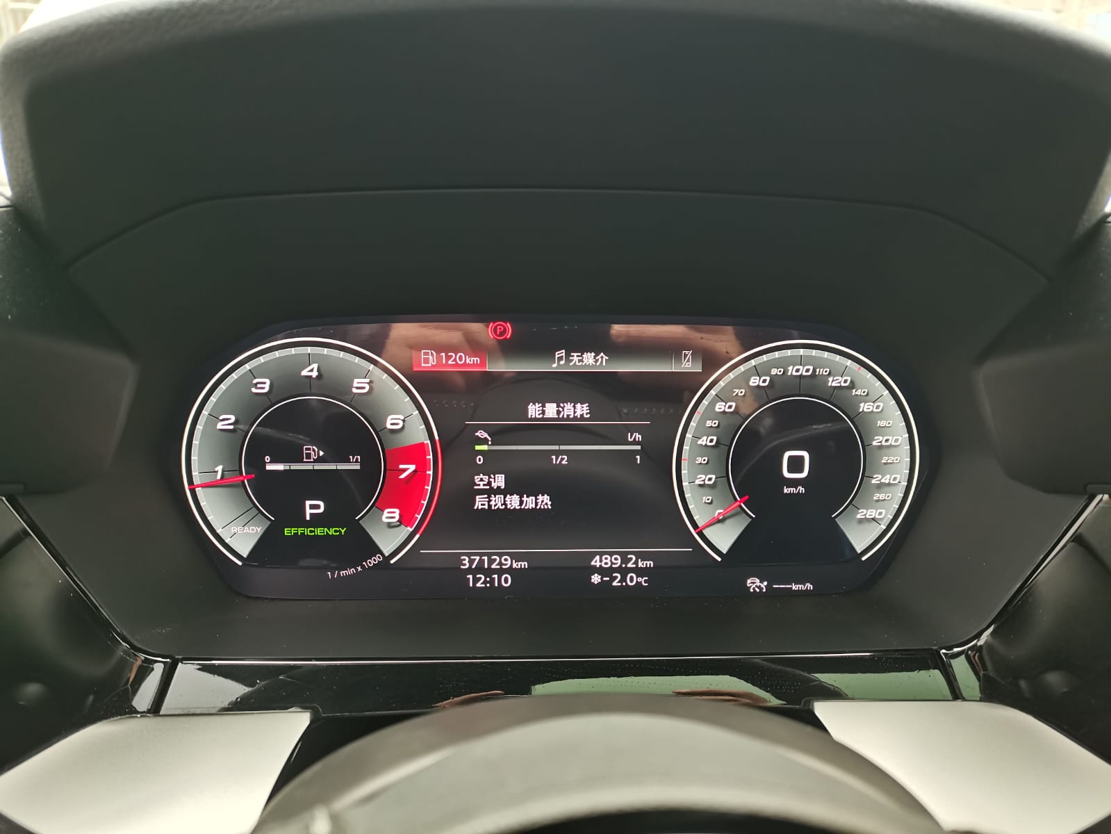 Audi A3L Limousine 35 TFSI Luxury Sport