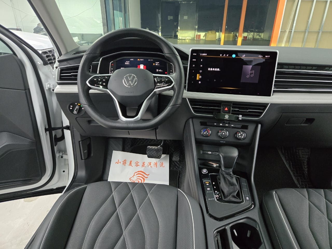 Volkswagen Tiguan L 280TSI