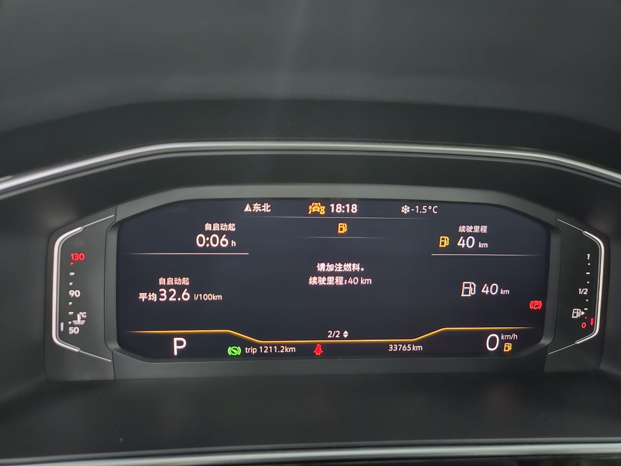 Volkswagen Tiguan L 280TSI