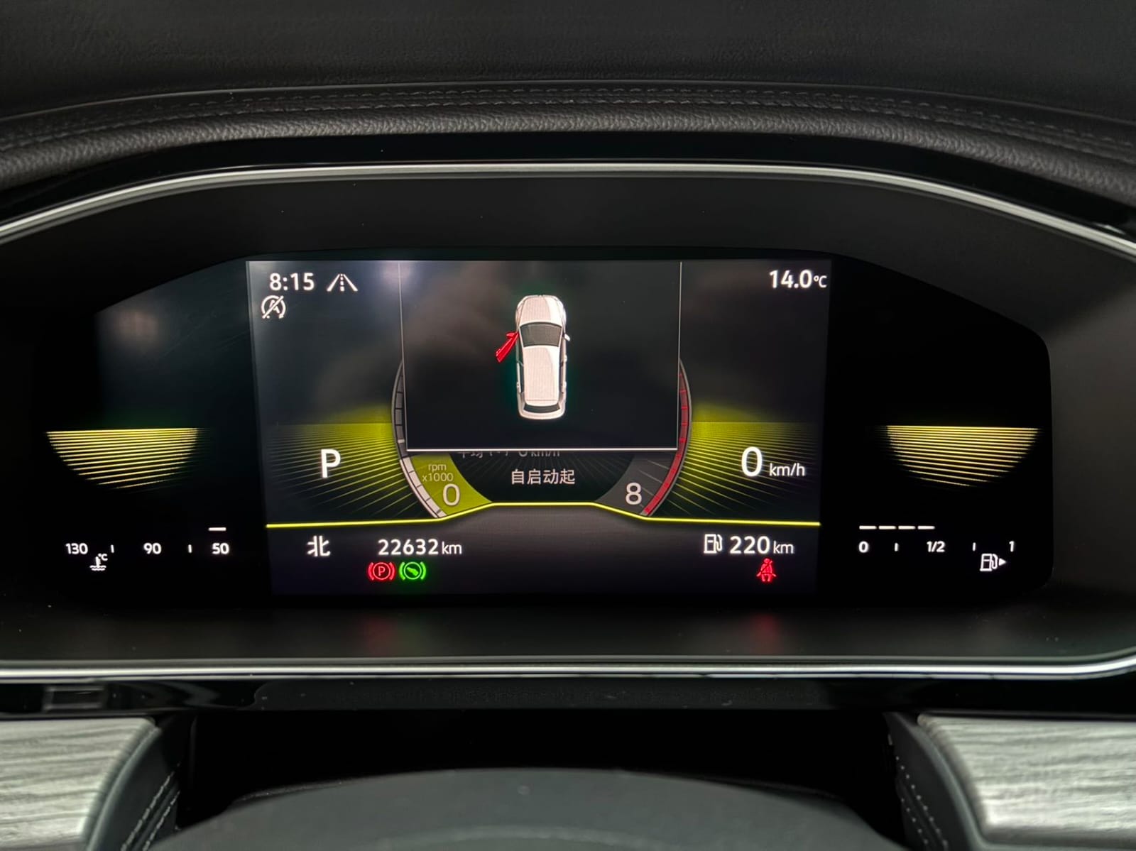 Volkswagen Sagitar 280TSI DSG