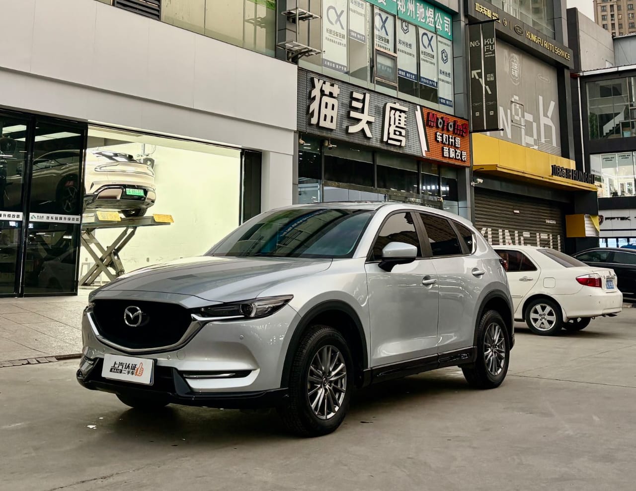 Mazda CX-5 2.0 Smart Edition