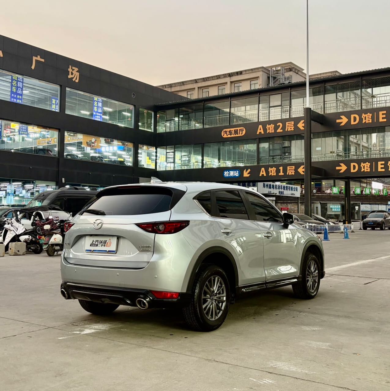 Mazda CX-5 2.0 Smart Edition