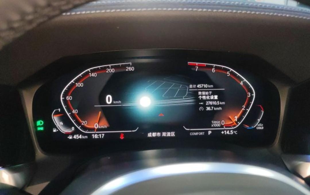 BMW 3 Series 320Li M Sport Suite Modified Edition