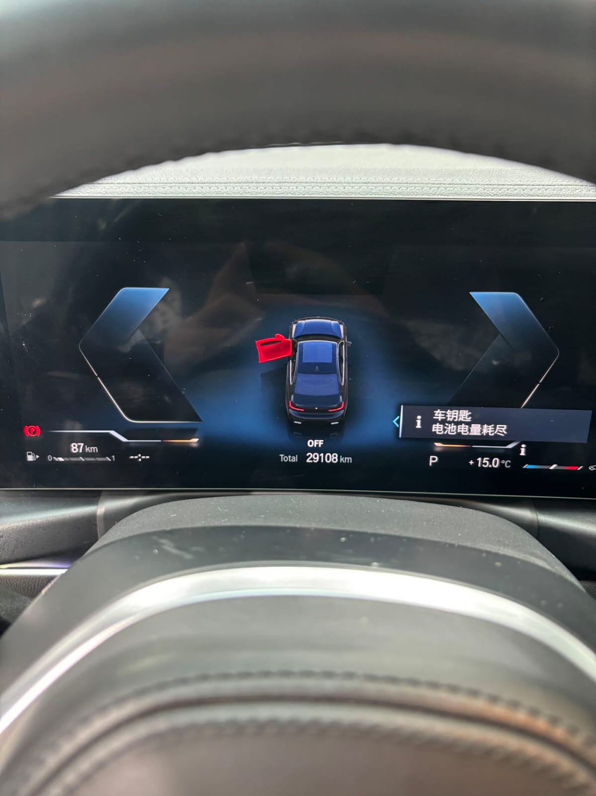 BMW 3 Series 320Li M Sport Suite