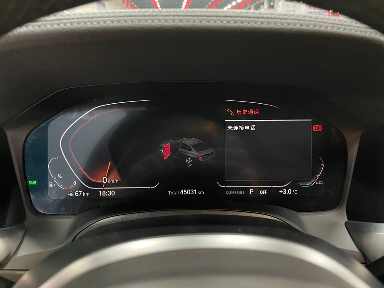 BMW 3 Series 320Li M Sport Package