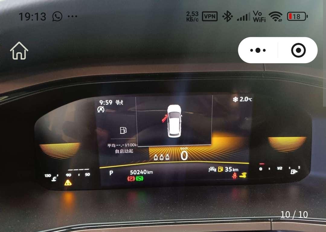 Volkswagen Tharu 280TSI