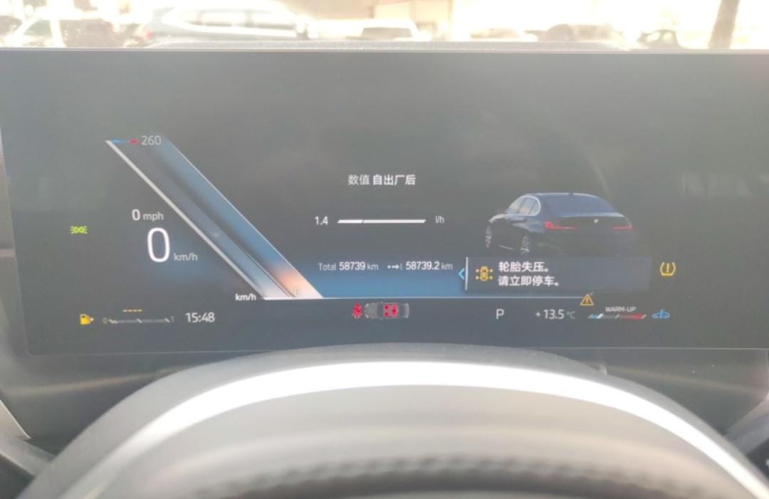 BMW 3 Series 320Li M Sport Suite