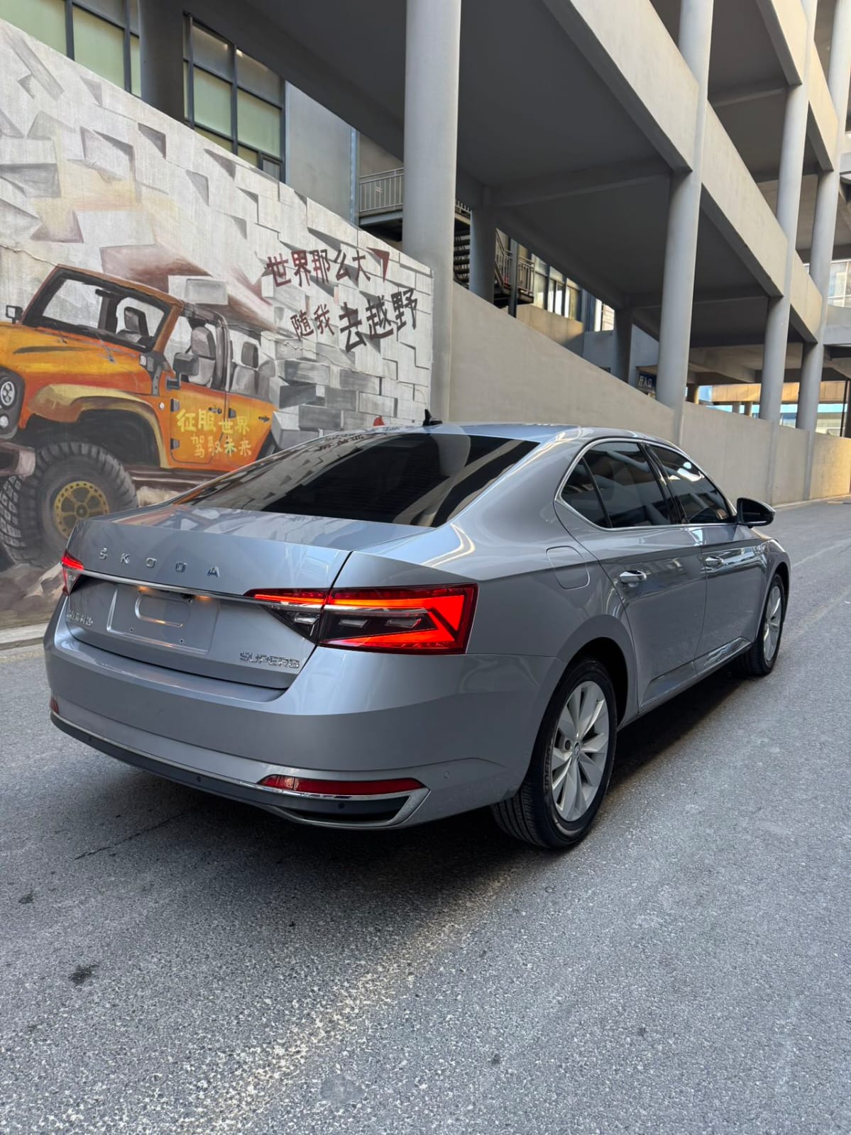 Skoda Superb Comfort Edition