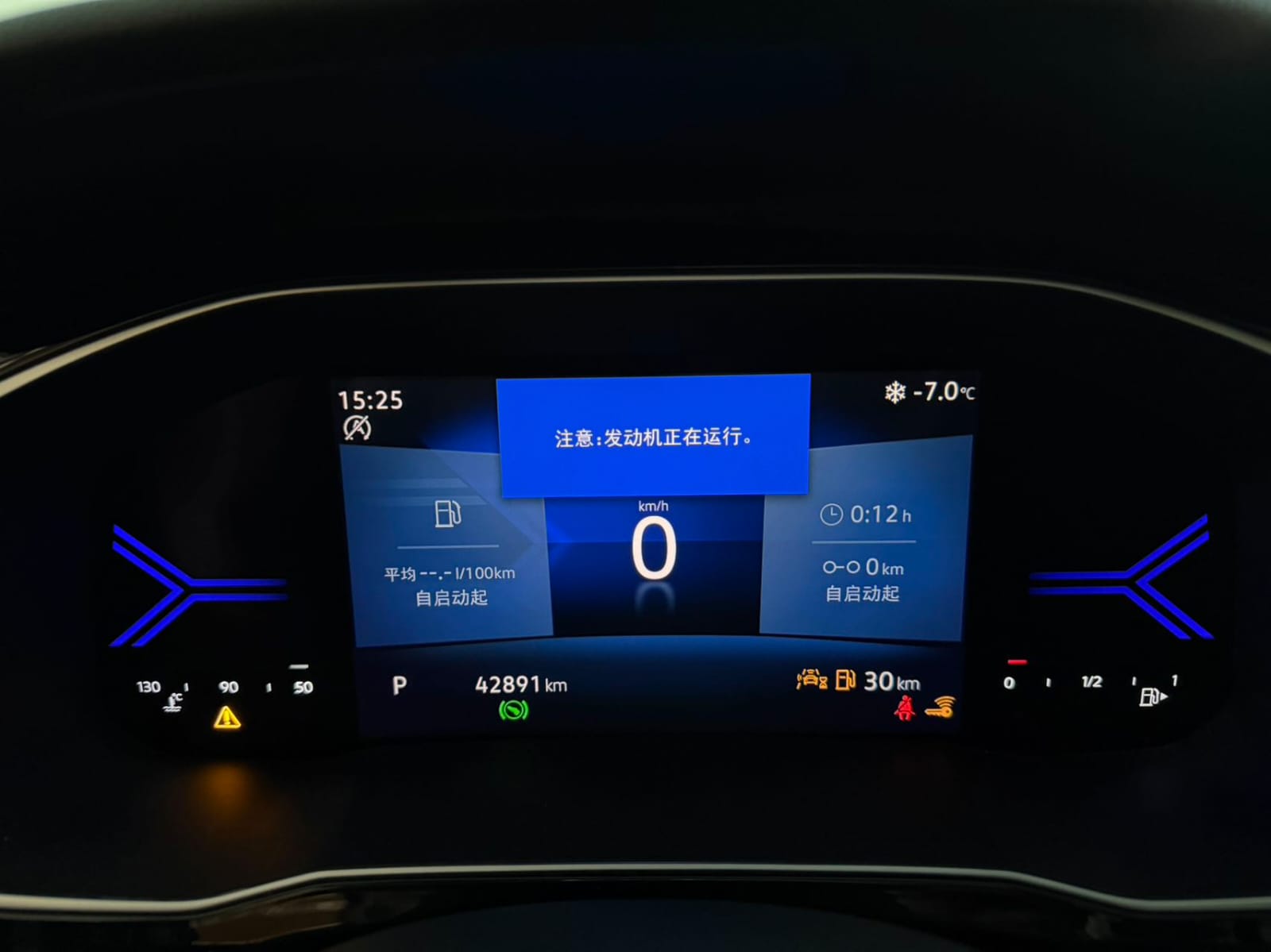 Jetta VS7 280TSI Automatic Honor Edition