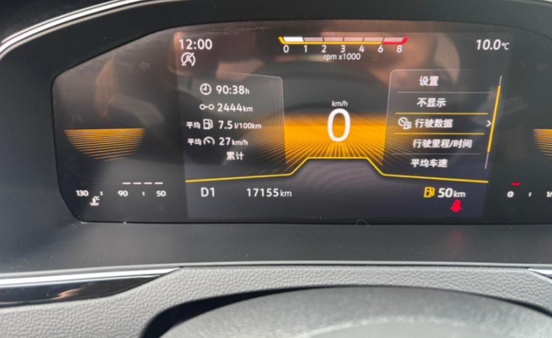 Volkswagen Magotan 280TSI DSG Comfort Edition