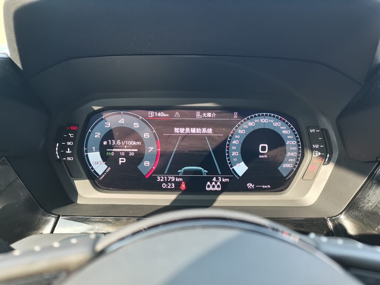 Audi A3L Limousine 35 TFSI Fashion Sport Edition