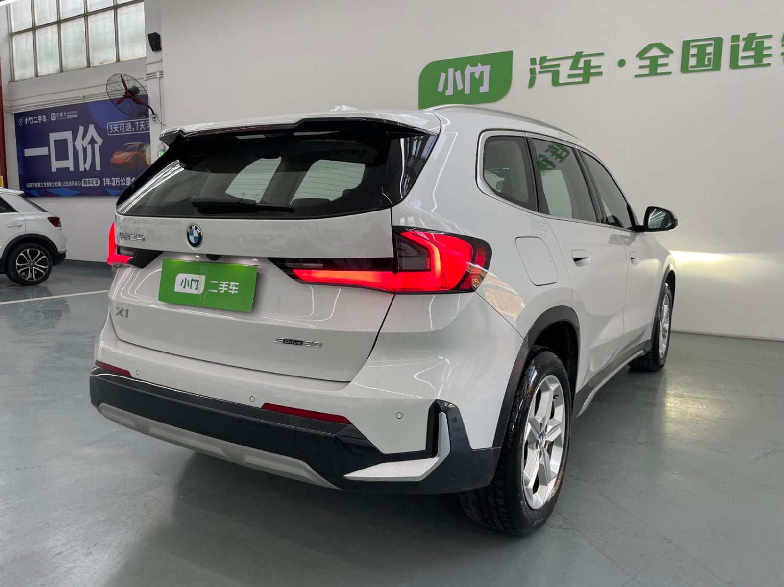 BMW X1 sDrive20Li
